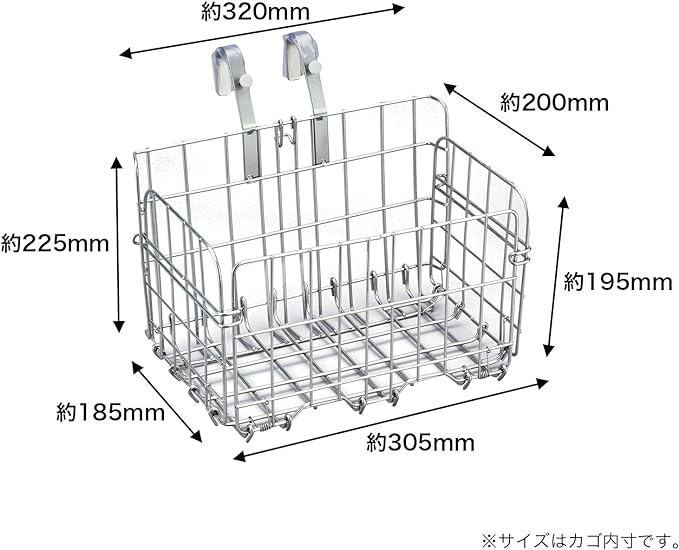 ◎自転車用折畳み前かご SOT-20 シルバー