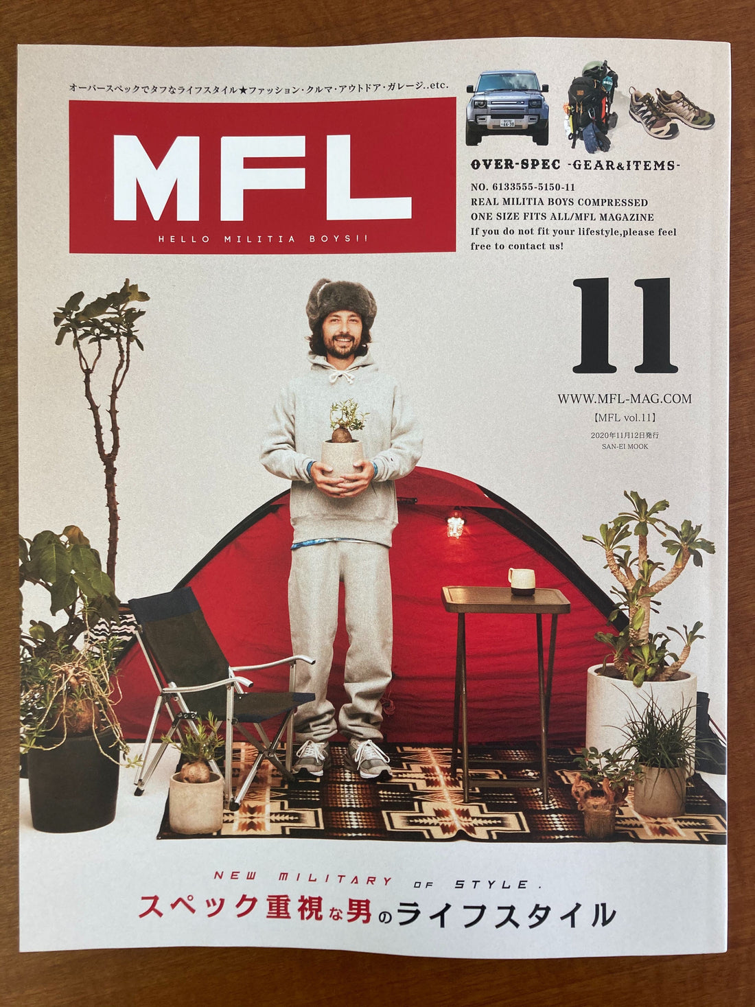 雑誌「MFL 11月号」にてHold Onが掲載されました。安い、便利、かっこいい。折り畳み電動アシスト自転車HoldOn ミニベロ
